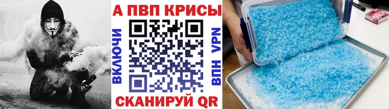 blacksprut ссылки  Дмитров  A PVP Соль 
