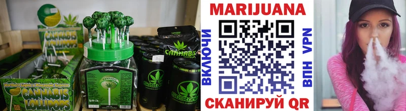 Canna-Cookies конопля  купить  сайты  Дмитров 
