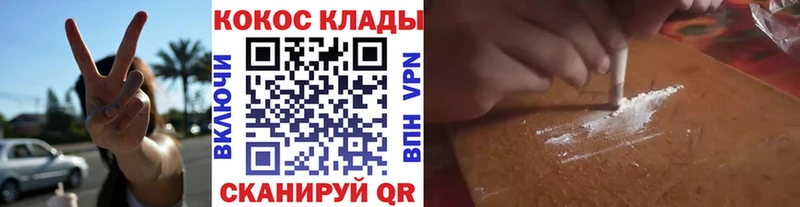 Кокаин Columbia  Дмитров 