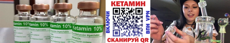 закладка  Дмитров  Кетамин VHQ 