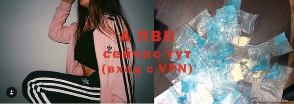 спайс Вязники