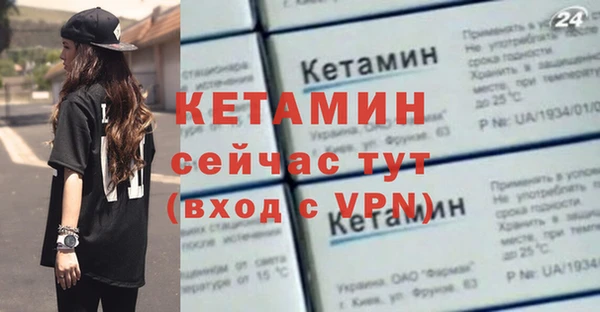 гашик Верхнеуральск