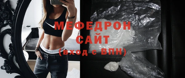 эйфоретик Верея