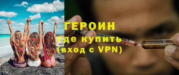 гашик Верхнеуральск