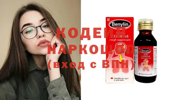 гашишное масло Волоколамск