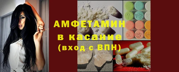 эйфоретик Верея