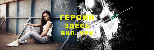 гашик Верхнеуральск