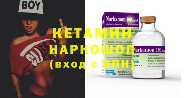 прущая мука Бородино