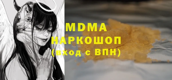 ALPHA-PVP Волосово