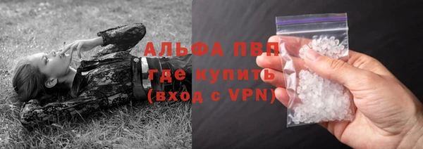 эйфоретик Верея