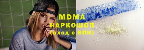 мяу мяу мука Бронницы