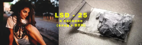 эйфоретик Верея