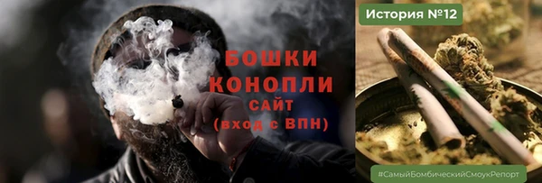 спайс Вязники