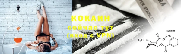 а пвп мука Вязьма