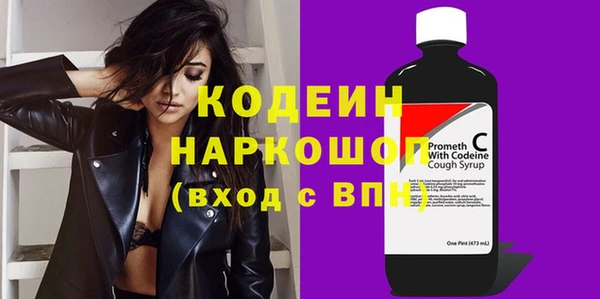 гидра Ступино