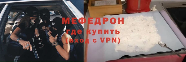 гашик Верхнеуральск