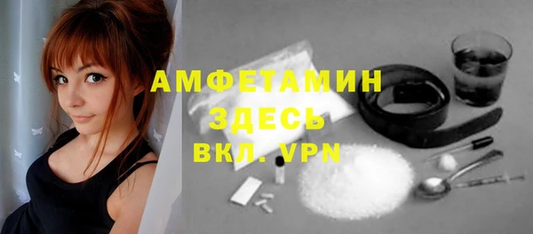 а пвп мука Вязьма
