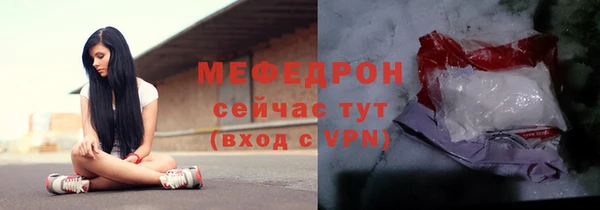 эйфоретик Верея