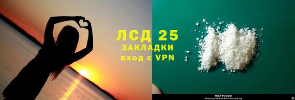 спайс Вязники