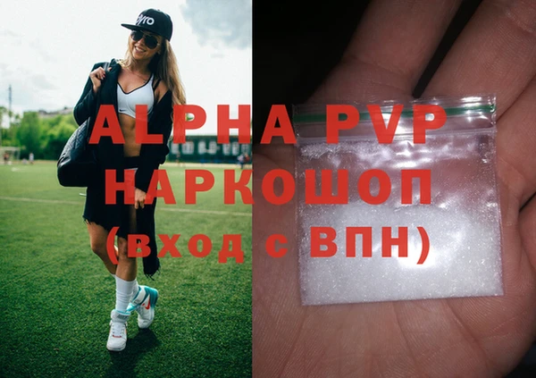 а пвп мука Вязьма