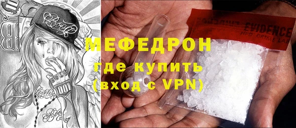 мескалин Володарск