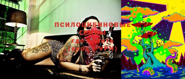 марихуана Бугульма