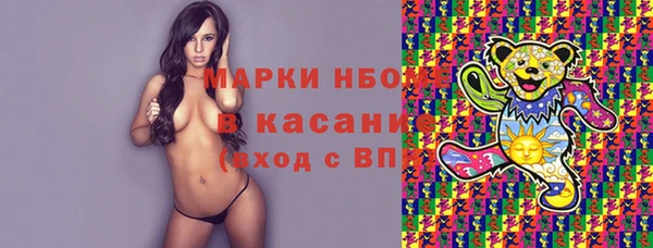 а пвп мука Вязьма