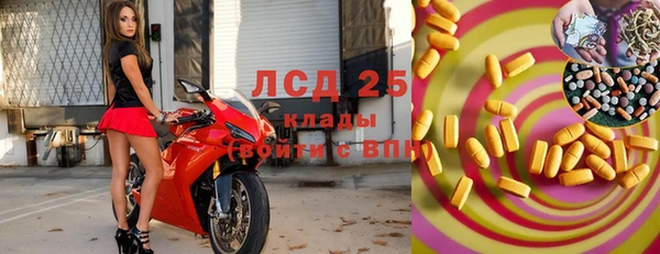 мескалин Володарск