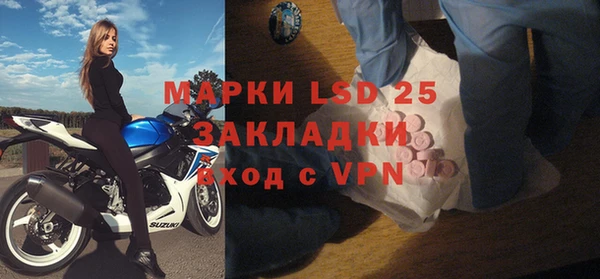 гашик Верхнеуральск