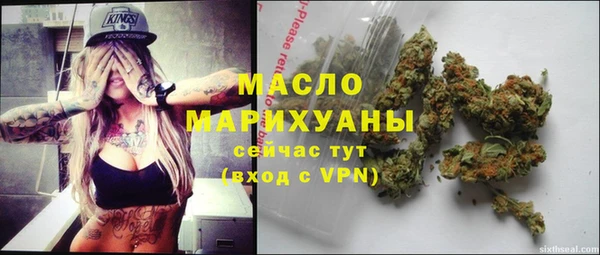 гашишное масло Волоколамск