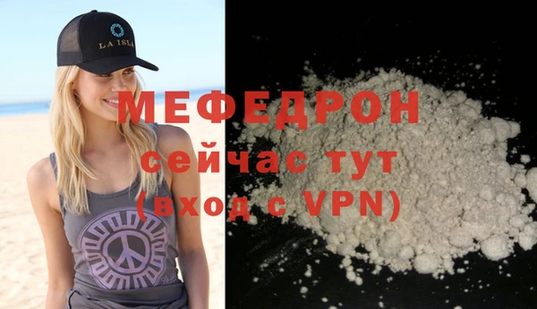 а пвп мука Вязьма
