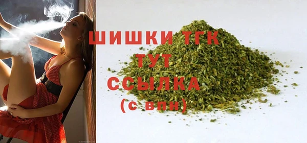 гашик Верхнеуральск