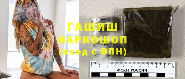 спайс Вязники