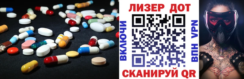 hydra рабочий сайт  Дмитров  LSD-25 экстази кислота 