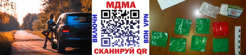 МДМА молли  Дмитров 