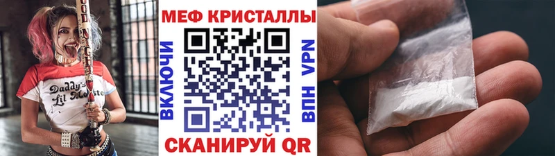 площадка наркотические препараты  Дмитров  МЯУ-МЯУ мука 