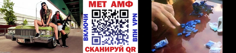 Первитин пудра  KRAKEN ССЫЛКА  Дмитров 