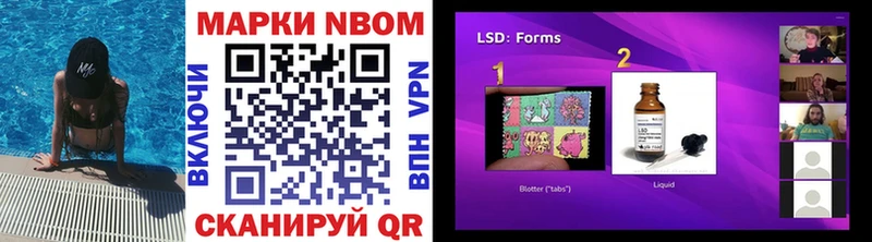 Марки 25I-NBOMe 1500мкг  МЕГА как войти  Дмитров  дарнет шоп 